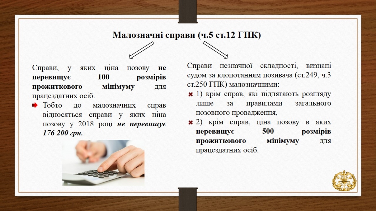 Слайд3